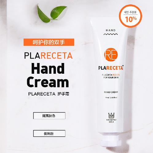 PLARECETA Hand Cream