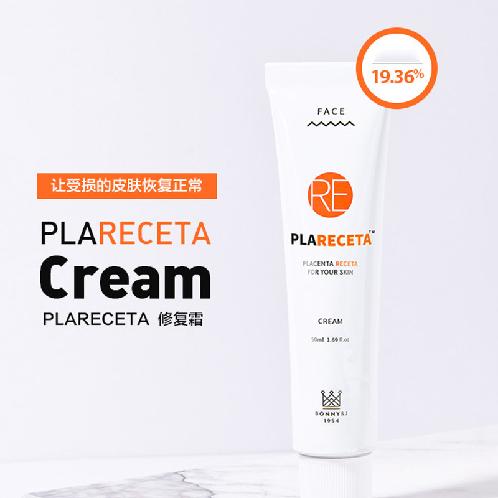 PLARECETA CREAM(50ml)