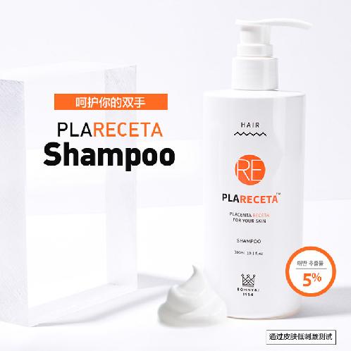 PLARECETA Shampoo(300ml)